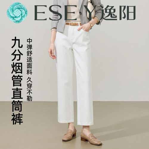 逸阳九分直筒牛仔裤小个子秋新款