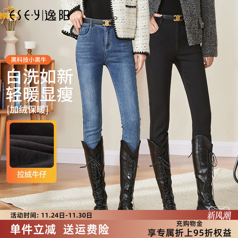 逸阳铅笔裤长裤不掉色高腰加绒厚