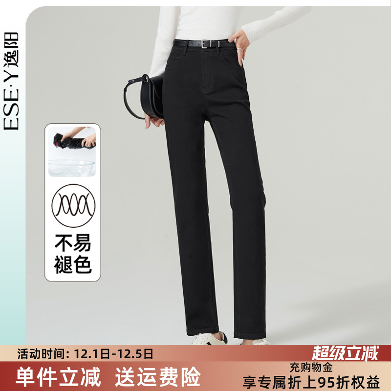 逸阳烟管裤长裤不易掉色高腰显瘦