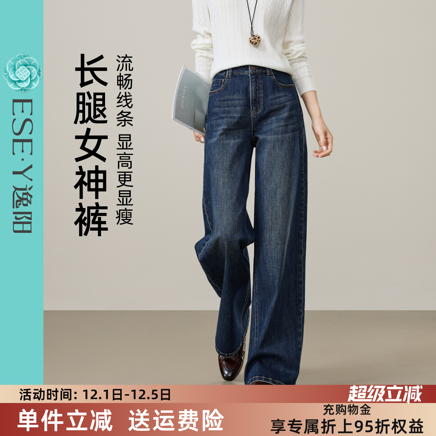 深蓝色阔腿牛仔裤女2025早秋季