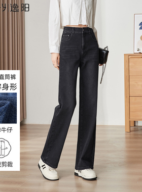 逸阳黑灰色牛仔裤窄版直筒女秋季新款弹力后腰胖mm大码高腰长裤
