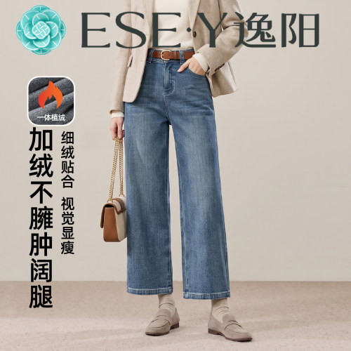 一体绒棉弹牛仔阔腿裤子