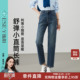 弹力显瘦显高长裤 逸阳复古小直筒烟管牛仔裤 修身 新款 女2026年春季