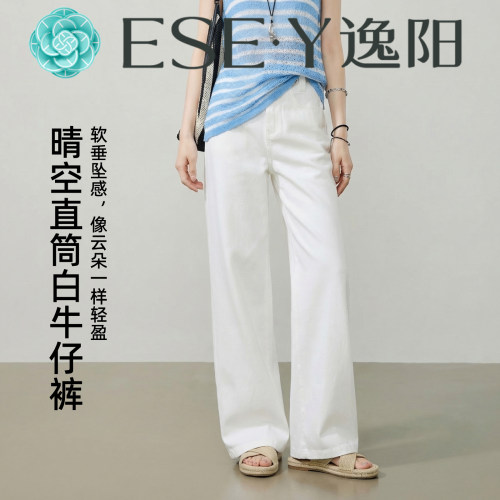 逸阳春夏新款米白色直筒牛仔裤女