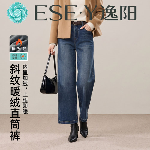 斜纹棉弹保暖九分牛仔烟管裤子
