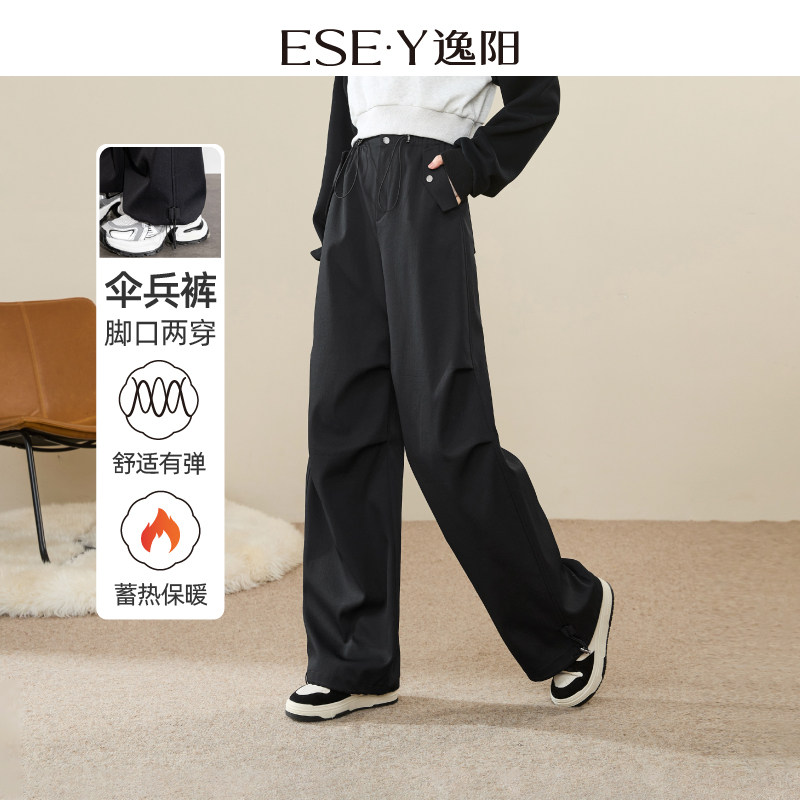 逸阳工装裤女2025年冬季新款高腰遮肉显瘦窄版阔腿休闲百搭伞兵裤,女装/女士精品,休闲裤,淘宝优惠券,粉丝福利购,淘宝优惠卷