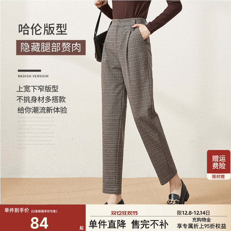 逸阳毛呢九分休闲格纹哈伦西裤