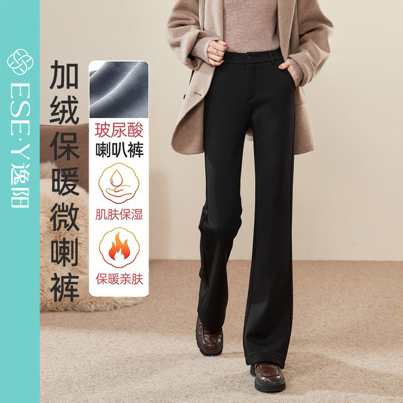 逸阳加绒微喇裤女2024年冬季高腰弹力显瘦黑色休闲裤喇叭西装裤子