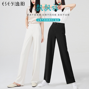 逸阳白色阔腿裤女士高腰垂感宽松直筒夏季薄款西装拖地休闲长裤子