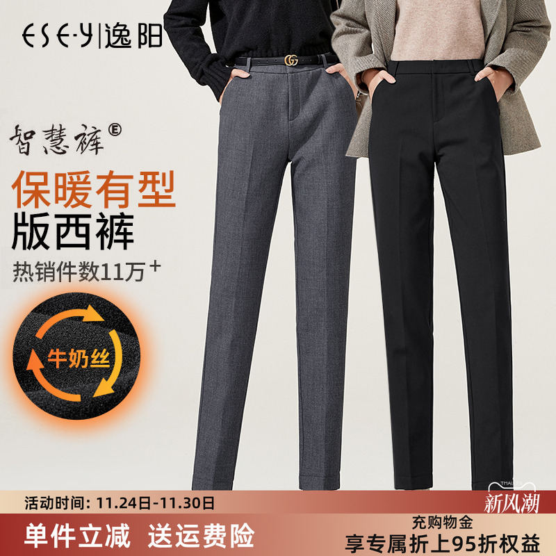 薄绒加厚黑色休闲烟管直筒裤女冬