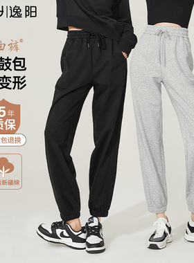 逸阳灰色运动裤女春季慢跑裤子直筒瘦版显瘦休闲哈伦束脚黑色卫裤