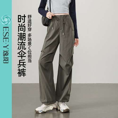 逸阳高腰运动休闲显瘦工装伞兵裤