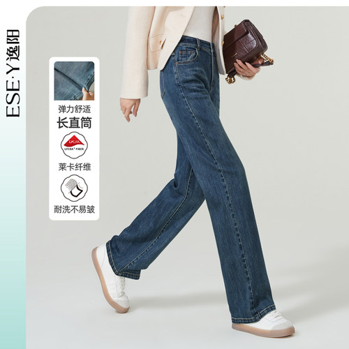 逸阳直筒裤长裤复古高腰阔腿裤子
