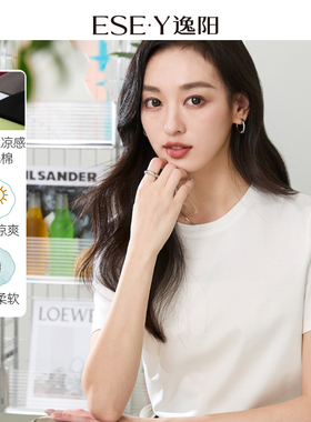 逸阳白色正肩t恤女2025秋新款休闲宽松薄短袖多彩丝光棉圆领上衣