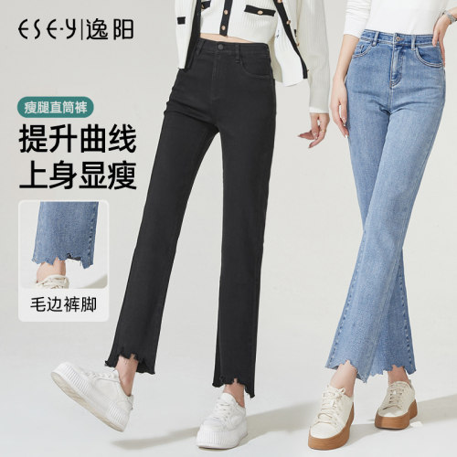 黑色九分直筒裤女牛仔裤毛边裤子