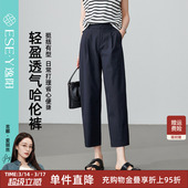 九分哈伦裤 宽松镰刀透气弯刀裤 女休闲裤 初夏新款 子 26春季 逸阳热卖