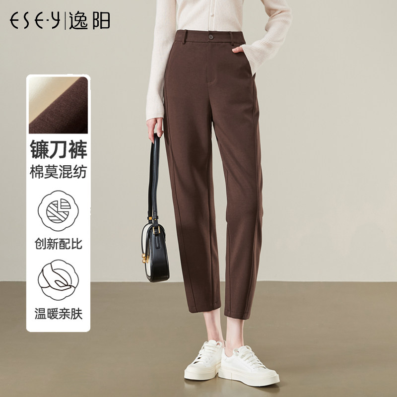 逸阳扭缝镰刀裤女休闲裤2024秋季新款直筒高腰哈伦裤九分香蕉裤子