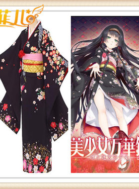 美少女万华镜黑色假发和服浴衣
