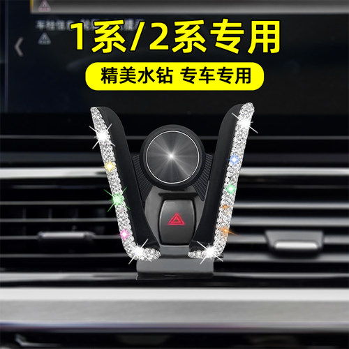精美水钻  专车专用