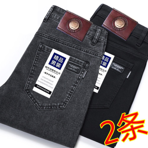 春秋弹力牛仔裤男商务宽松