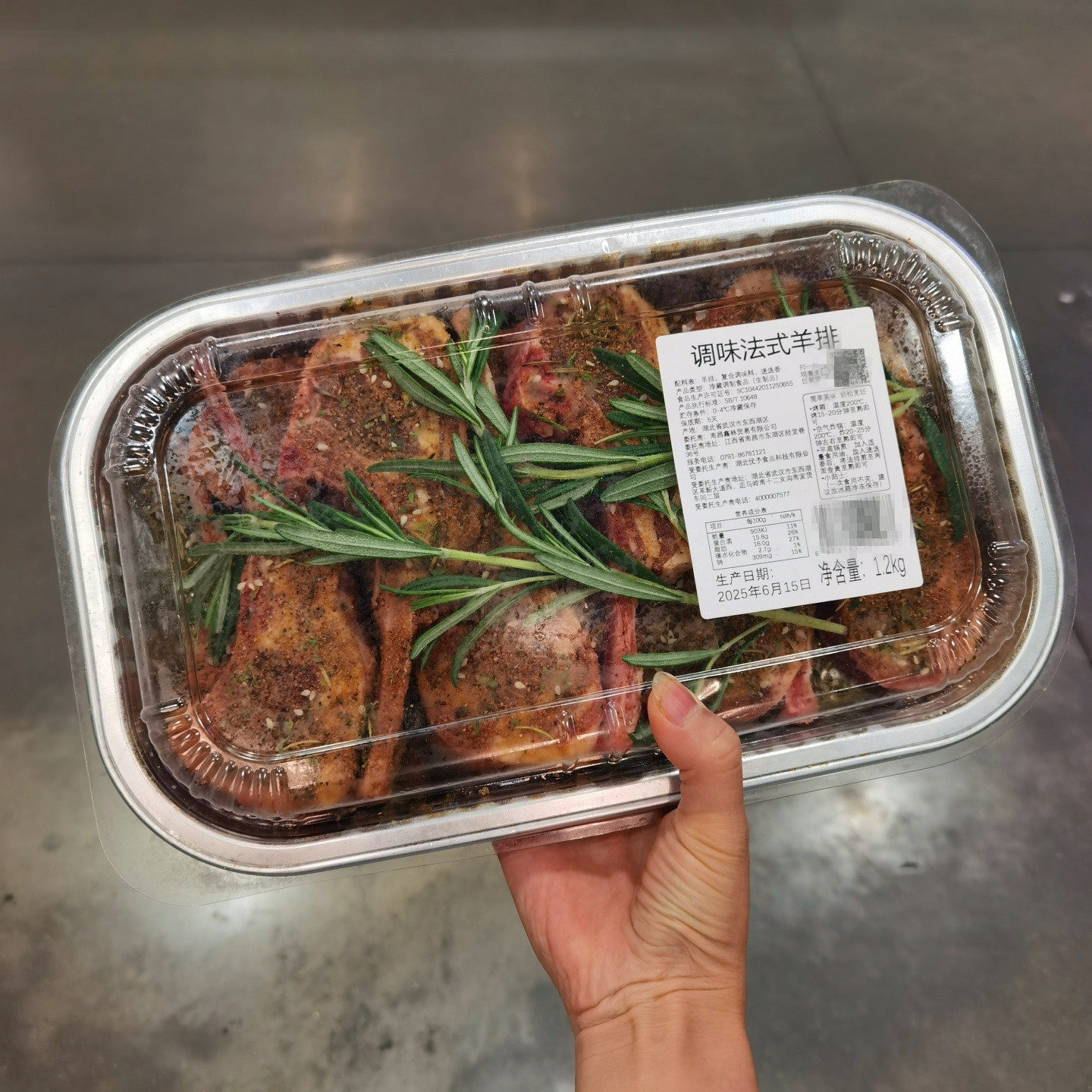 山姆超市代购调味法式羊排1.2kg