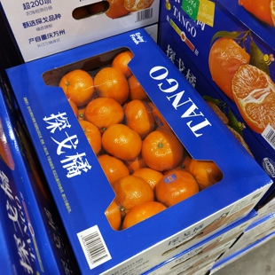 重庆探戈橘新鲜桔子水果当季现摘甜橙子无籽橘精选礼盒山姆代购