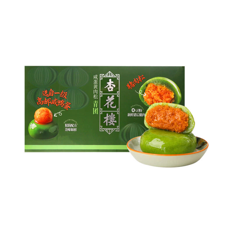 杏花楼咸蛋黄肉松青团480g清明粿糯米糍馅上海特产小吃山姆糕点