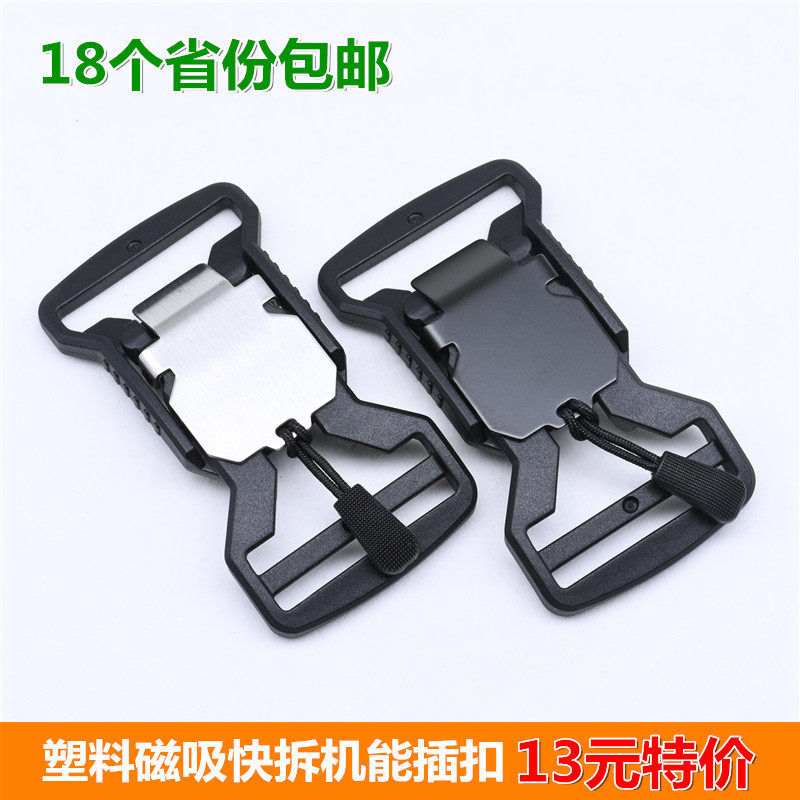 磁铁扣欧美潮牌扣具服装箱包腰带服饰配件尼龙磁力卡扣自动吸附