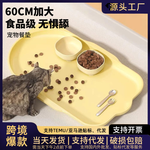 森威猫狗碗/慢食碗宠物专用餐
