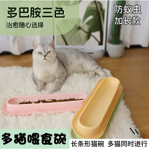 乐优派猫狗碗/慢食碗新款乐
