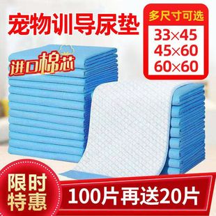 新款 成人隔尿垫尿垫隔尿垫加大号80X90护理垫60x90一次性纸尿垫