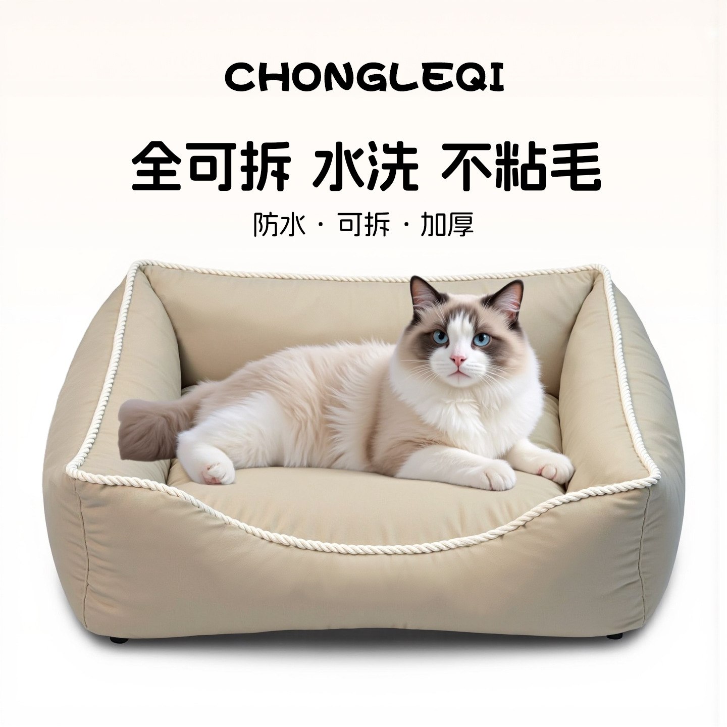 尧之鼎猫窝/屋/帐篷/沙发