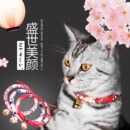 直销猫咪铃铛民族风铜铃项圈脖套铃铛项圈宠物用品项圈 肩带GYes4