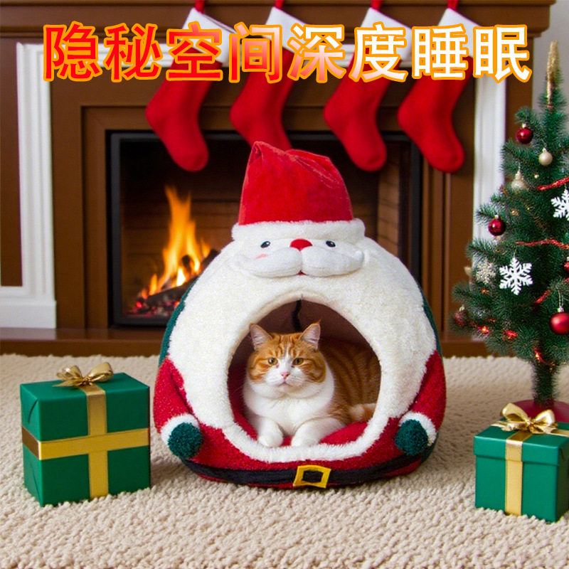 新款跨境圣诞老人猫窝保暖宠物窝猫咪狗狗窝垫深度睡眠宠物用品,宠物/宠物食品及用品,猫笼子/猫别墅,淘宝优惠券,粉丝福利购,淘宝优惠卷