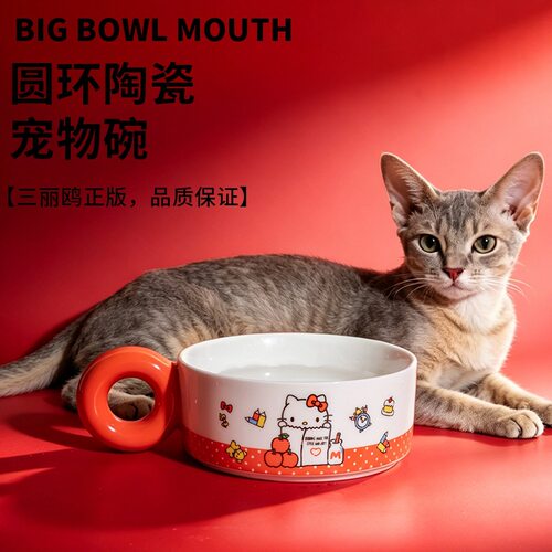 烁坭猫狗碗/慢食碗正版三丽鸥