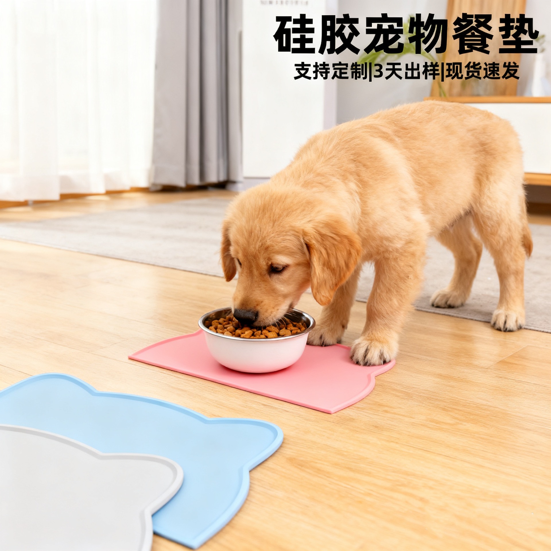 SORADD猫狗碗/慢食碗新款硅