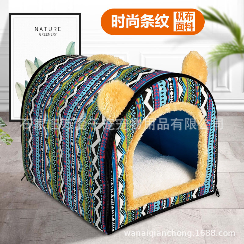 狗窝宠物窝可拆洗折叠宠物窝新品四季通用毛绒狗房子窝宠物窝垫,宠物/宠物食品及用品,狗窝/屋/帐篷/沙发,淘宝优惠券,粉丝福利购,淘宝优惠卷