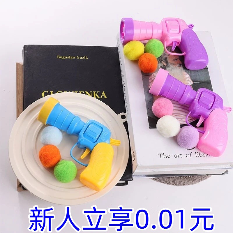 朋意宠物智能玩具宠物毛绒球发