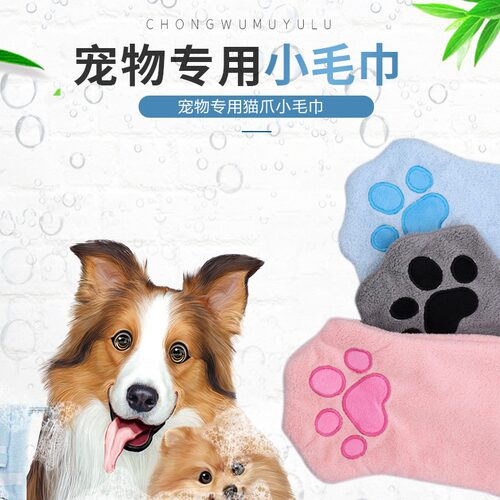 宠物毛巾手套式专用吸水清洁巾猫咪洗澡毛巾宠物用品猫咪洗澡手套