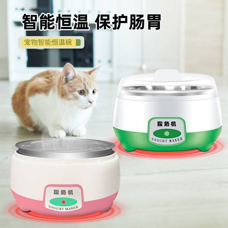 新款猫碗猫咪恒温饮水机酸奶水碗