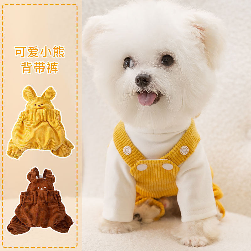 新款可爱小熊灯芯绒狗狗背带裤中小型犬秋冬季保暖四脚衣猫咪衣服