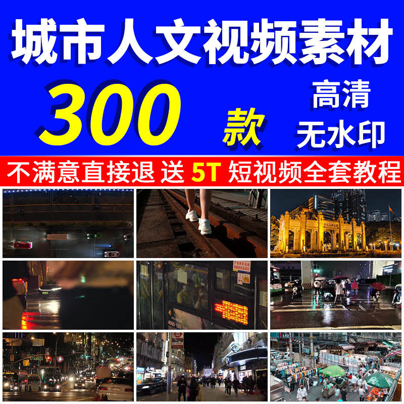 免费素材网站_图片素材免费下载网站_从个网站可以下载免费ps素材