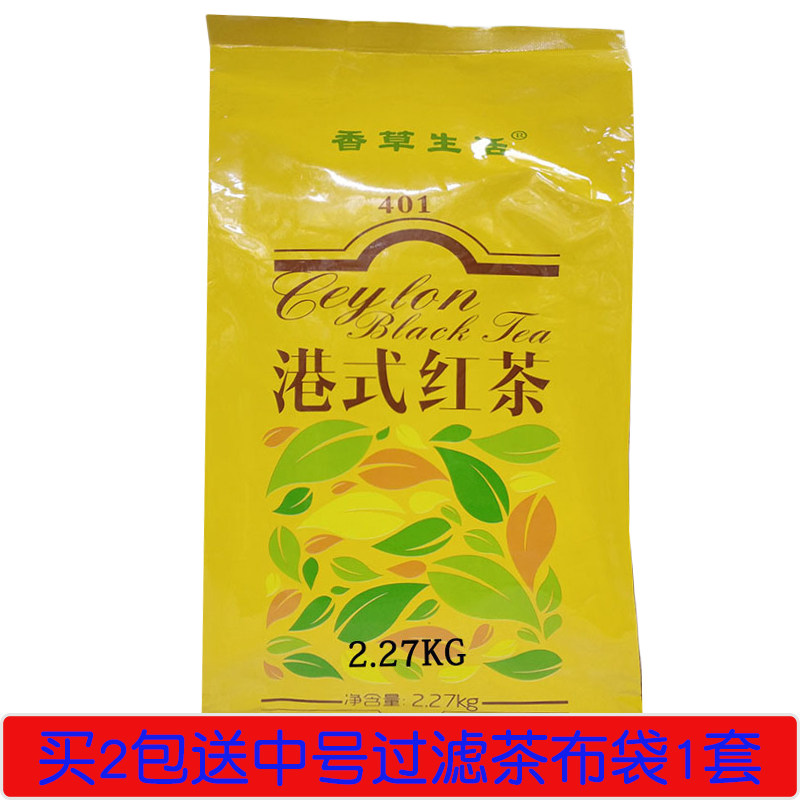 包邮元富港式红茶元豆