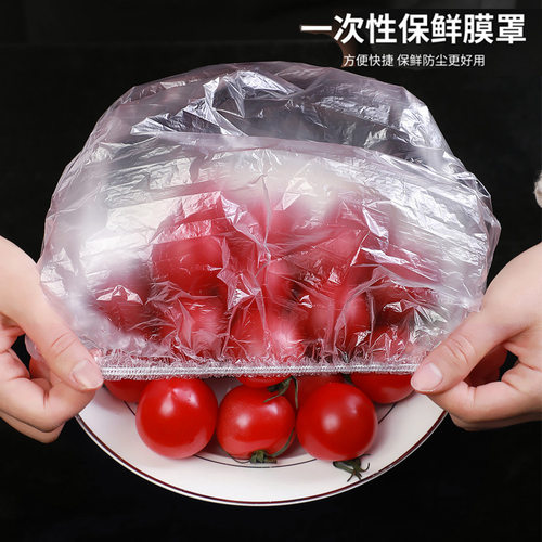 一次性保鲜膜翻遍好用简单