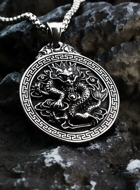 中国风霸气龙图腾吊坠男士复古朋克风时尚潮人个性不掉色双面吊牌