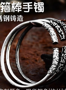 孙悟空民族风饰品钛钢金箍棒手镯个性男女时尚开口可调节潮牌手环