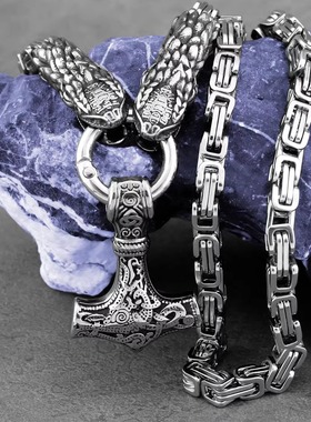 维京雷神之锤钛钢吊坠蛇头链