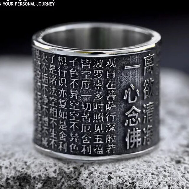复古宽版六字真言经文戒指 钛钢霸气做旧扳指国风个性不掉色饰品
