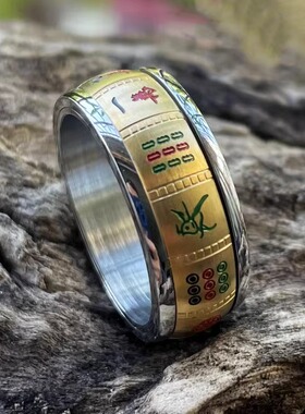 ROCK PUNK“麻将十三幺”可转动钛钢戒指国潮风通用时尚指环