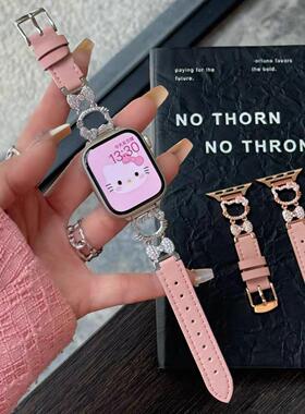 适用于s11苹果手表表带s10代apple女款iwatch9镶钻kt猫se真皮876